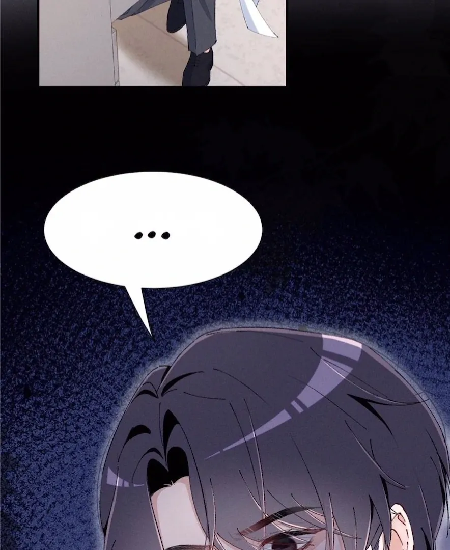 Read Beneath the Lady’s Mask chapter 59 image 44 on Lezhin