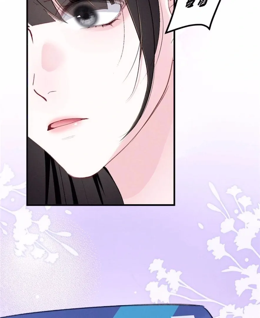 Read Beneath the Lady’s Mask chapter 59 image 77 on Lezhin