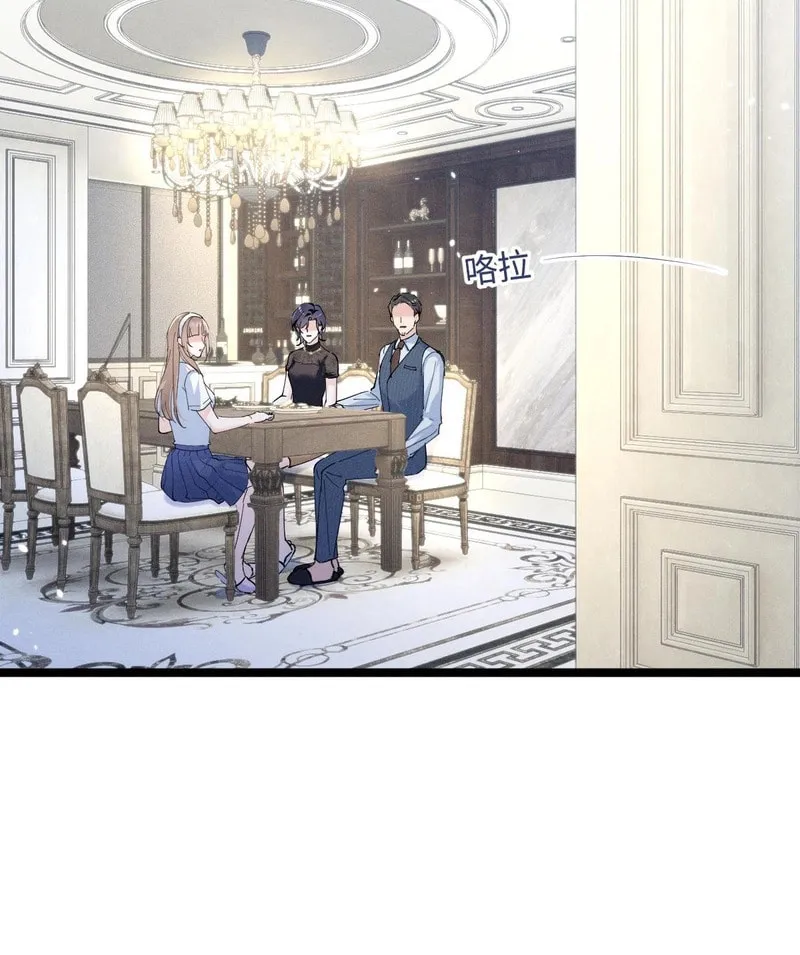 Read Beneath the Lady’s Mask chapter 6 image 39 on Lezhin