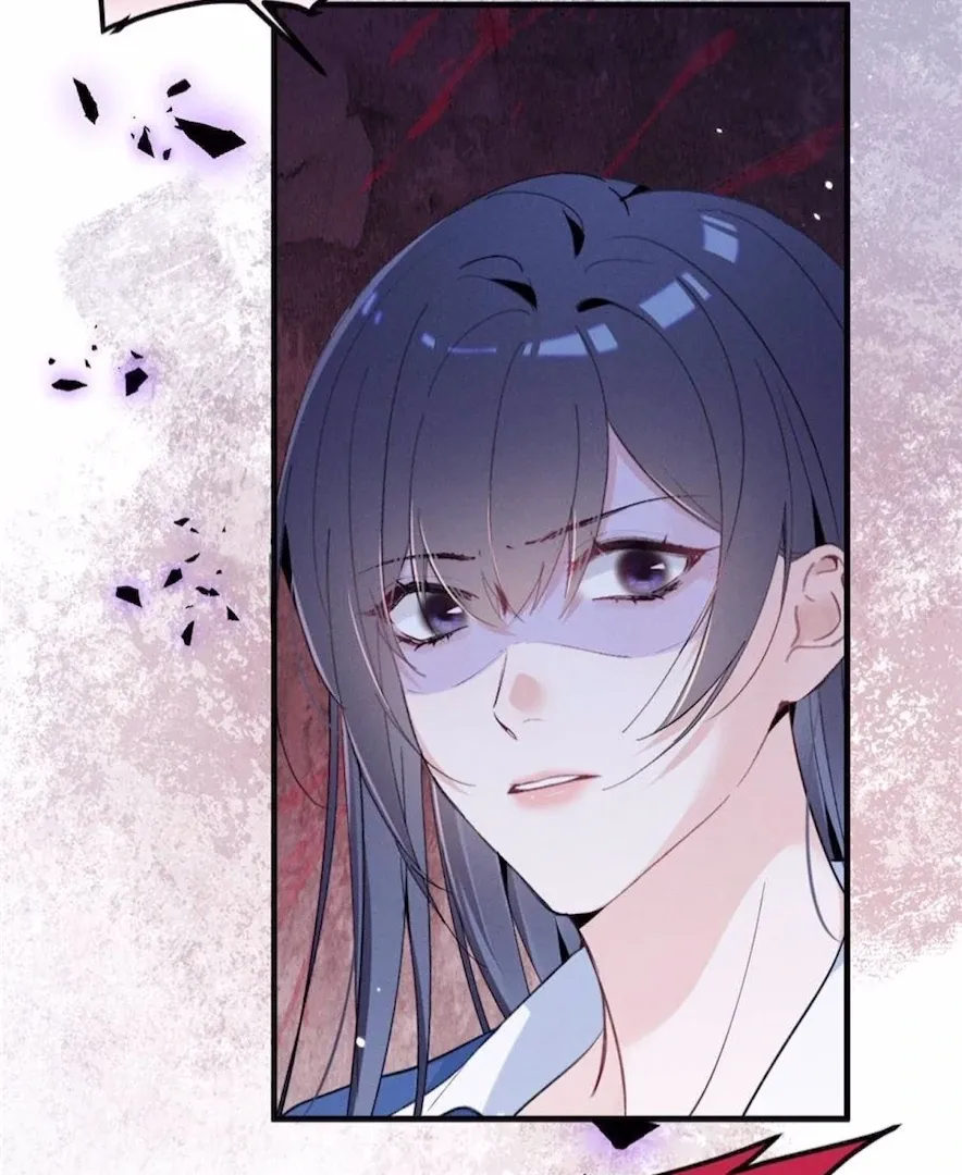 Read Beneath the Lady’s Mask chapter 67 image 9 on Lezhin