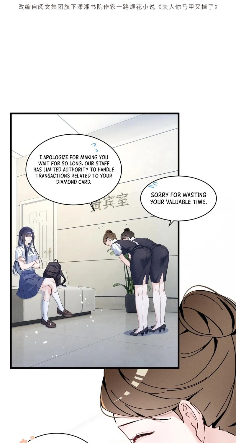 Read Beneath the Lady’s Mask chapter 7 image 2 on Lezhin