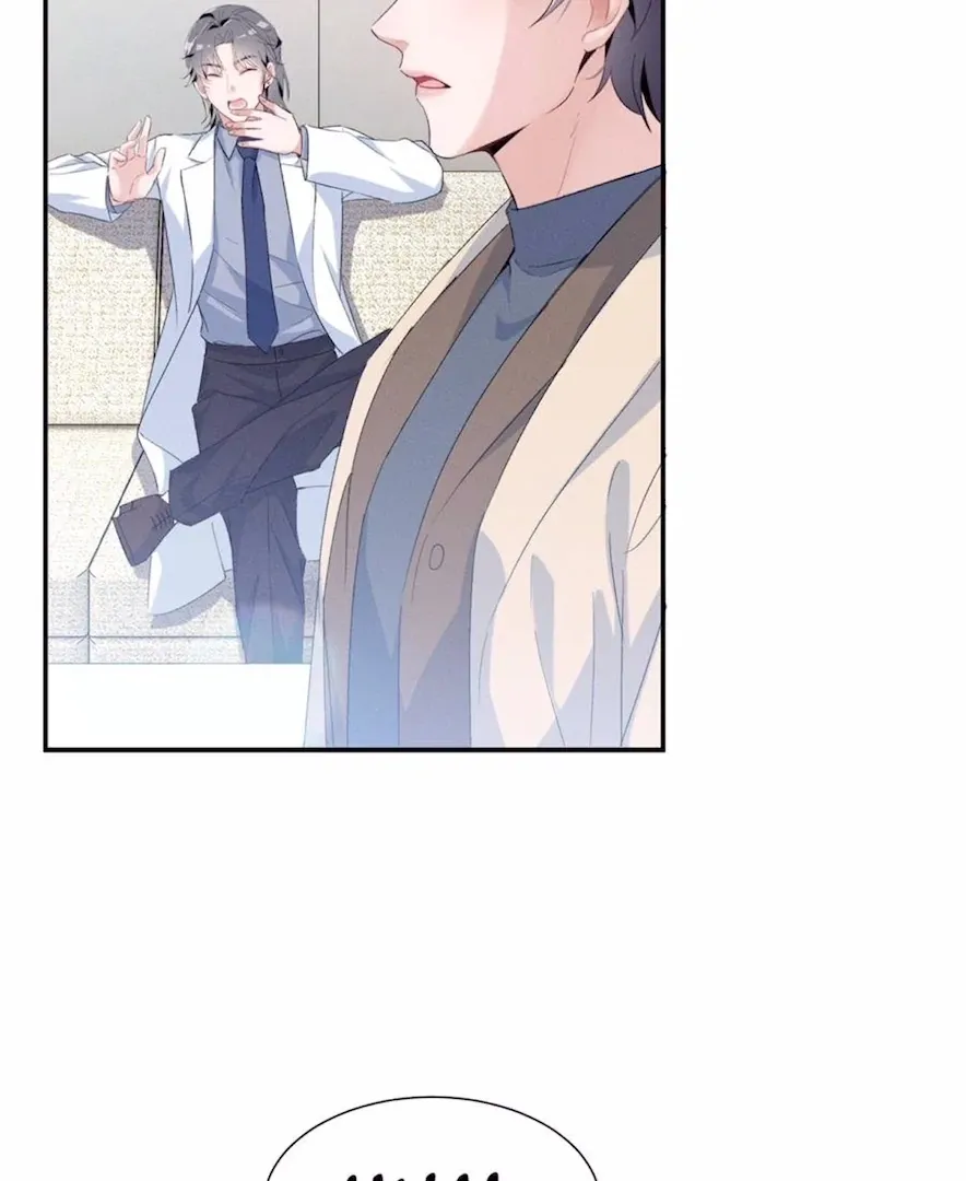 Read Beneath the Lady’s Mask chapter 74 image 4 on Lezhin