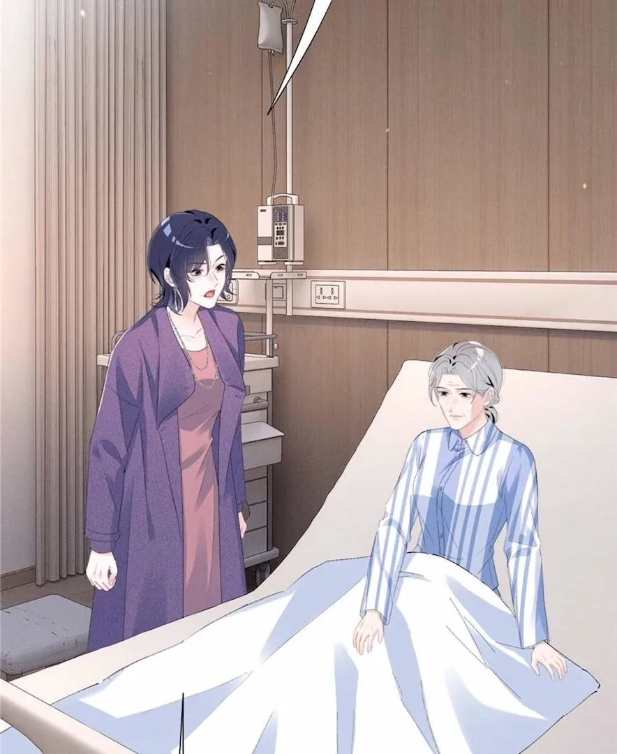 Read Beneath the Lady’s Mask chapter 75 image 69 on Lezhin