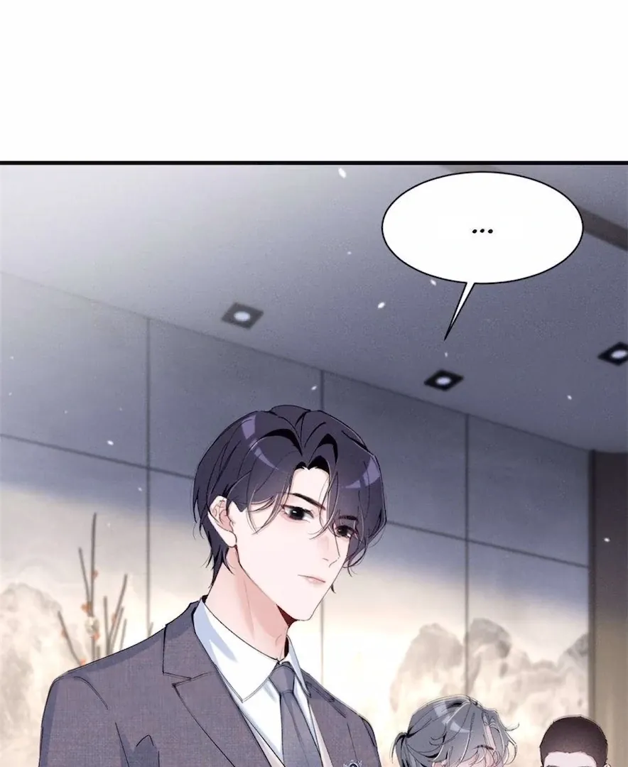 Read Beneath the Lady’s Mask chapter 78 image 17 on Lezhin