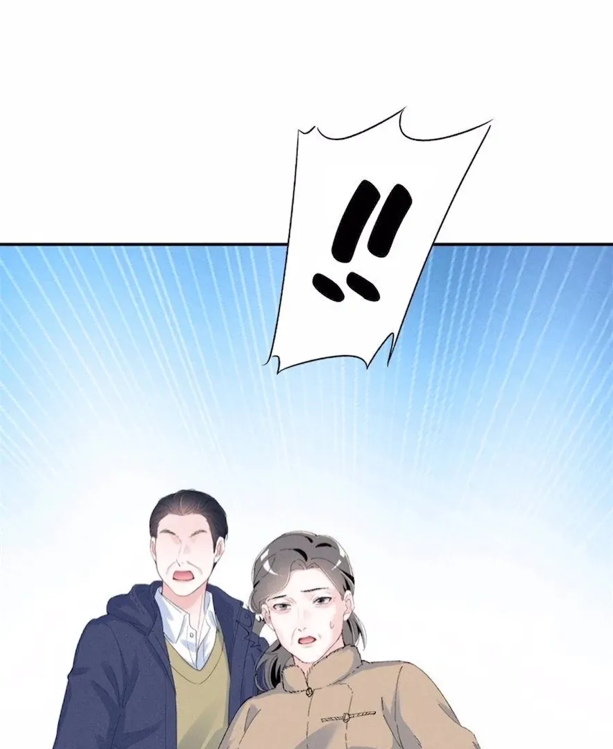 Read Beneath the Lady’s Mask chapter 80 image 32 on Lezhin