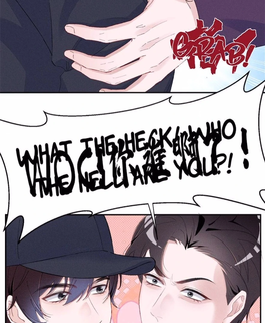 Read Beneath the Lady’s Mask chapter 86 image 7 on Lezhin