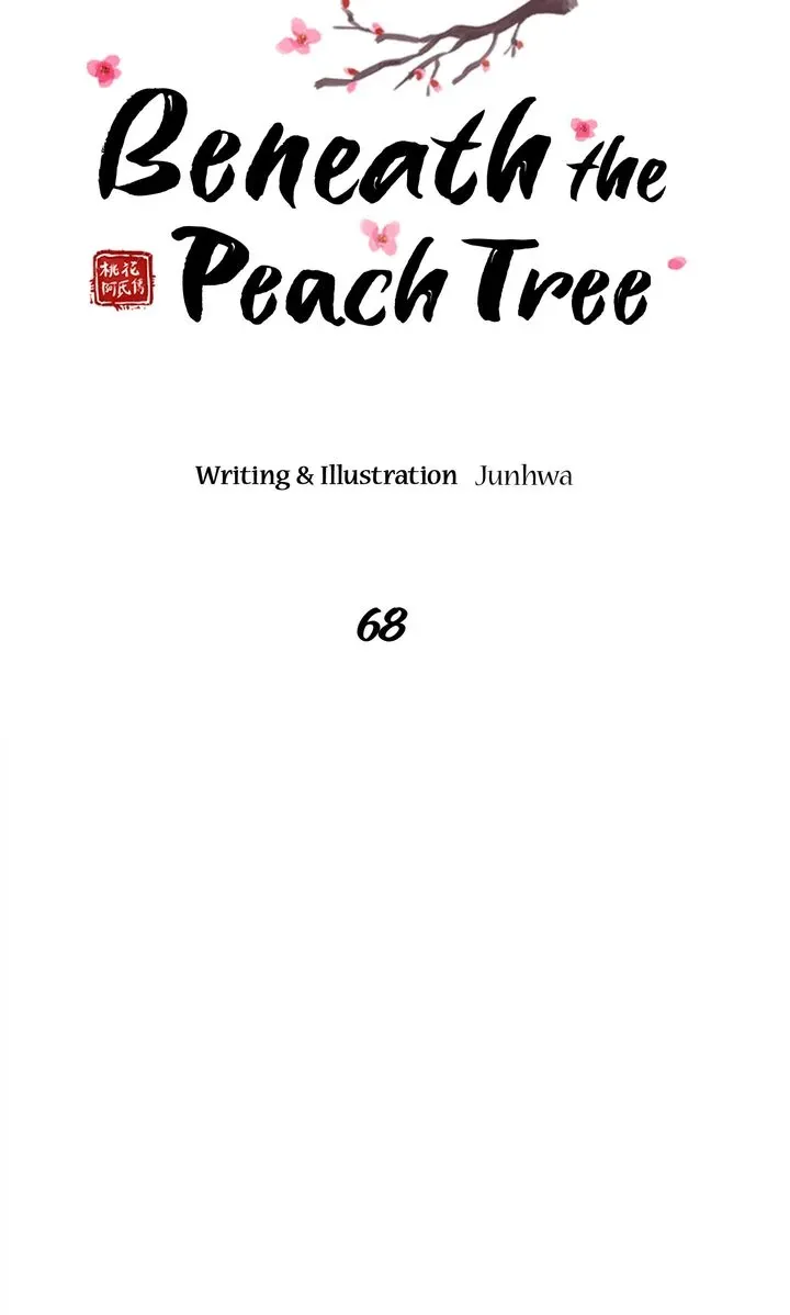Read Beneath the Peach Tree chapter 68 image 15 on Lezhin
