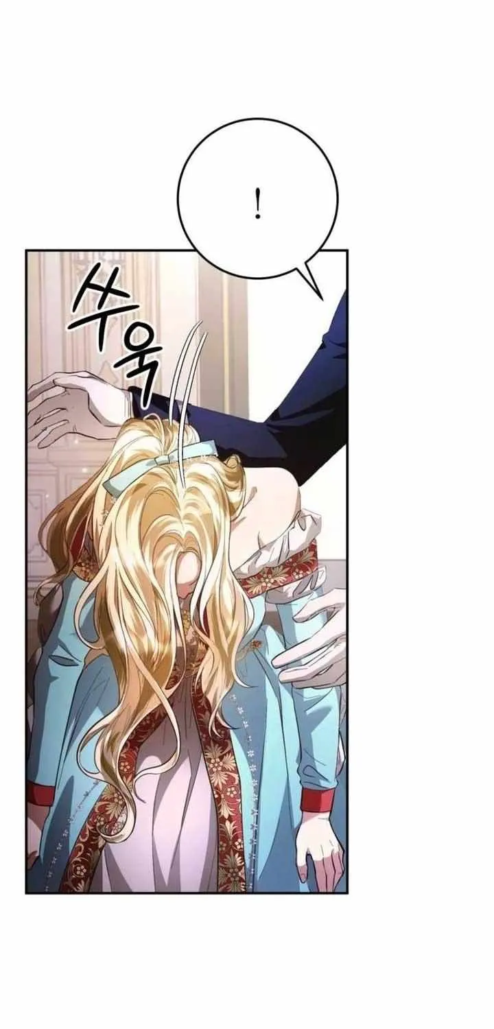 Read Beneath the Surviving Princess Joyful Facade chapter 11 image 5 on Lezhin