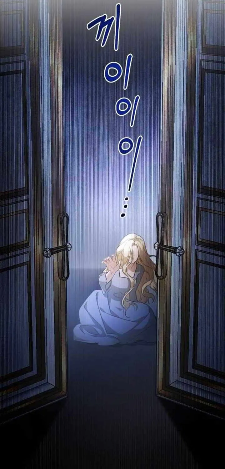 Read Beneath the Surviving Princess Joyful Facade chapter 12 image 65 on Lezhin
