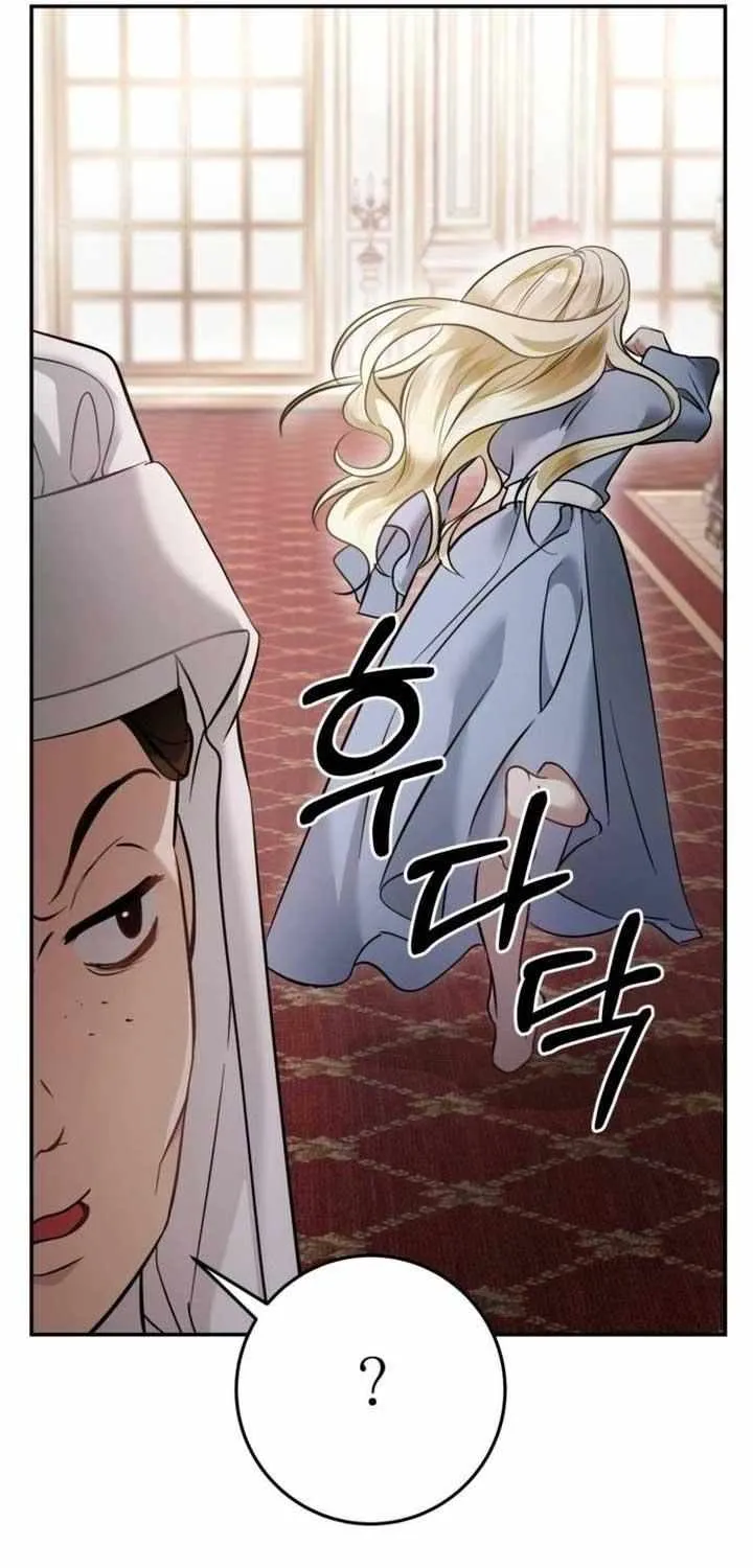 Read Beneath the Surviving Princess Joyful Facade chapter 12 image 72 on Lezhin