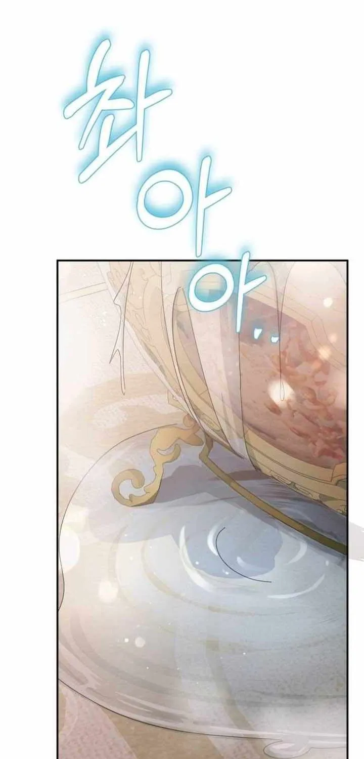 Read Beneath the Surviving Princess Joyful Facade chapter 14 image 9 on Lezhin