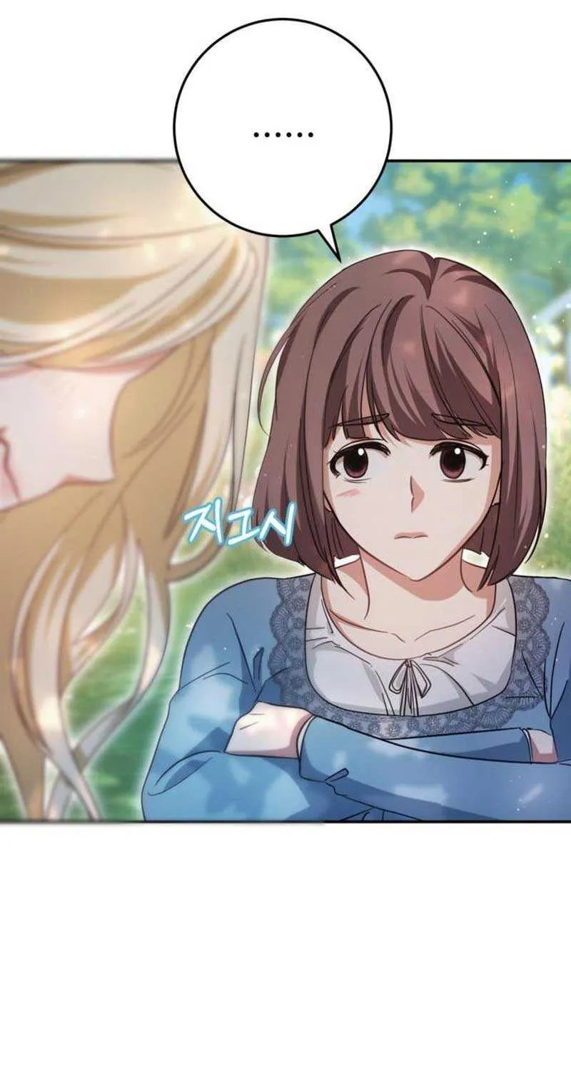 Read Beneath the Surviving Princess Joyful Facade chapter 21 image 123 on Lezhin