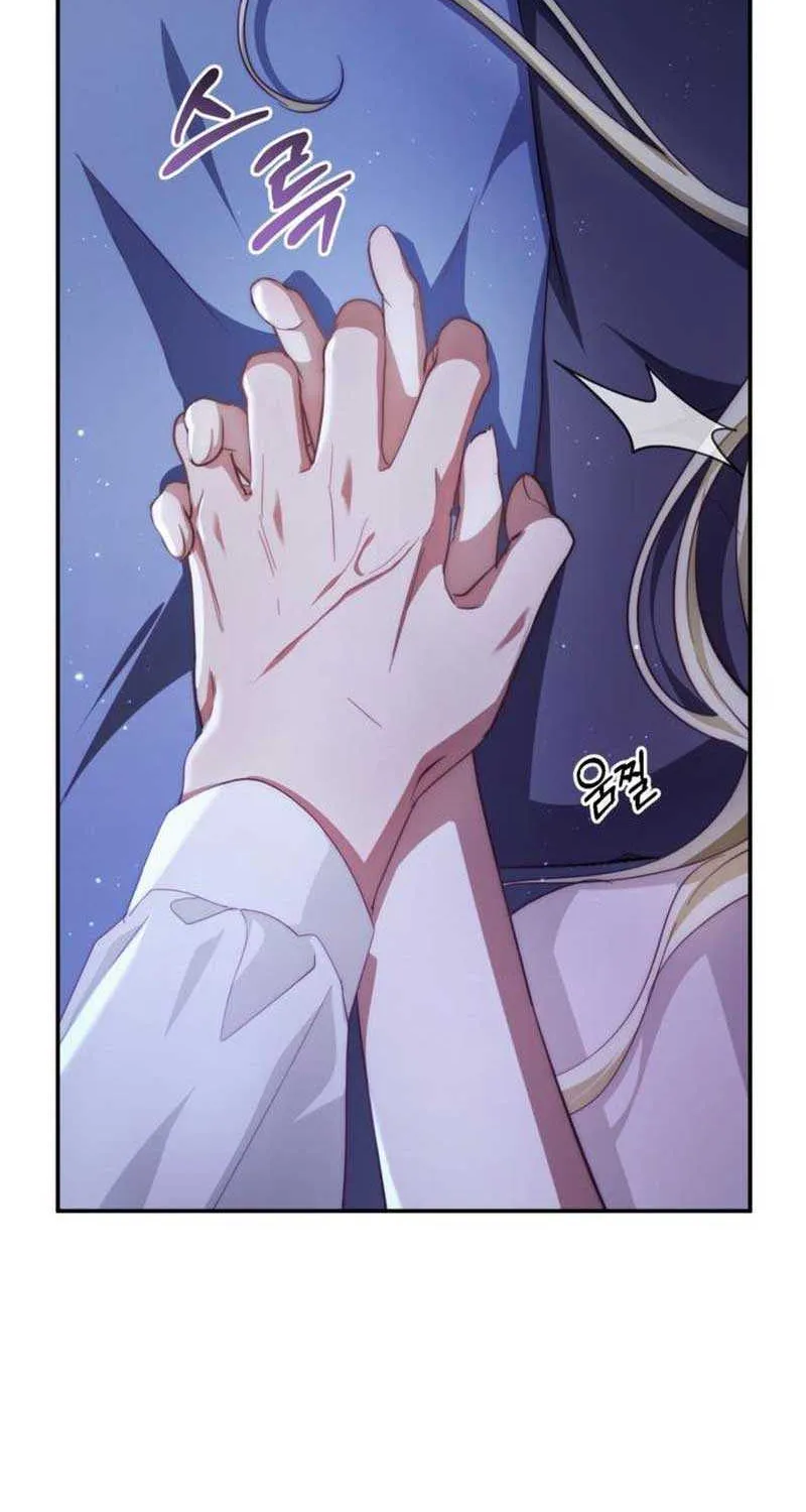 Read Beneath the Surviving Princess Joyful Facade chapter 21 image 13 on Lezhin