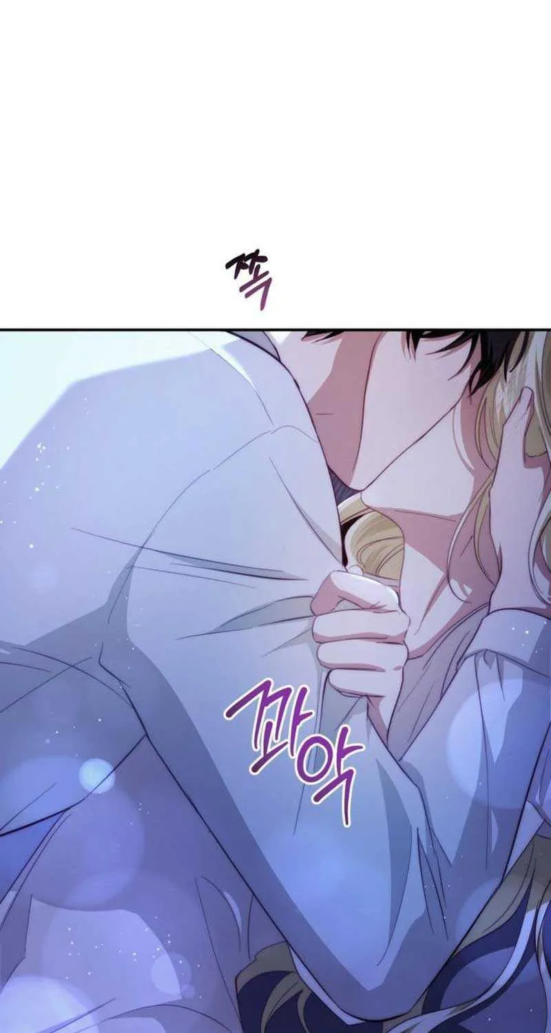 Read Beneath the Surviving Princess Joyful Facade chapter 21 image 14 on Lezhin