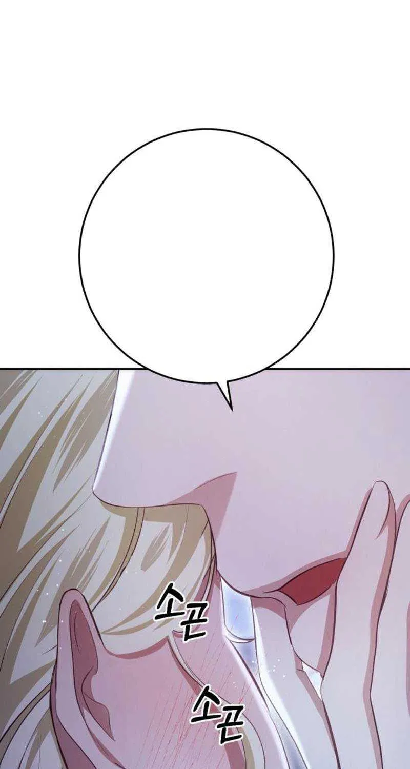 Read Beneath the Surviving Princess Joyful Facade chapter 21 image 44 on Lezhin