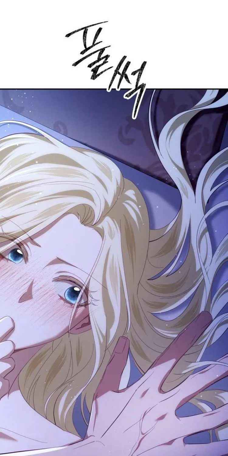 Read Beneath the Surviving Princess Joyful Facade chapter 28 image 61 on Lezhin