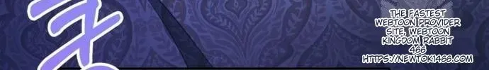 Read Beneath the Surviving Princess Joyful Facade chapter 42 image 4 on Lezhin