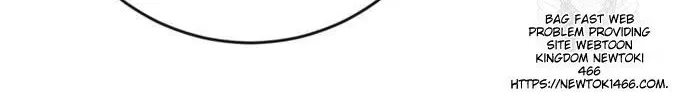 Read Beneath the Surviving Princess Joyful Facade chapter 42 image 46 on Lezhin
