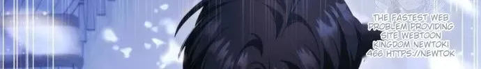 Read Beneath the Surviving Princess Joyful Facade chapter 42 image 6 on Lezhin