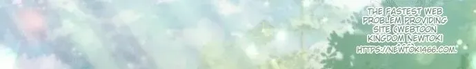 Read Beneath the Surviving Princess Joyful Facade chapter 42 image 84 on Lezhin