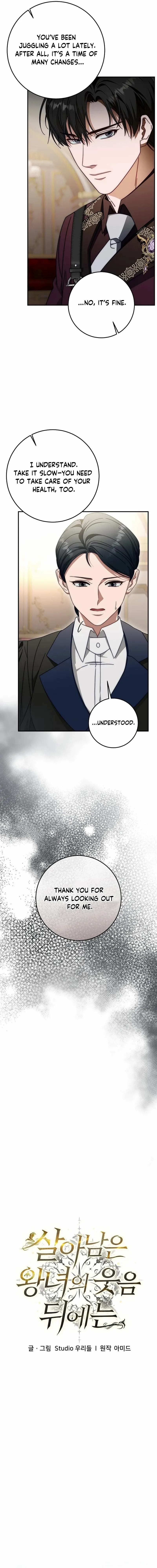 Read Beneath the Surviving Princess Joyful Facade chapter 88 image 5 on Lezhin