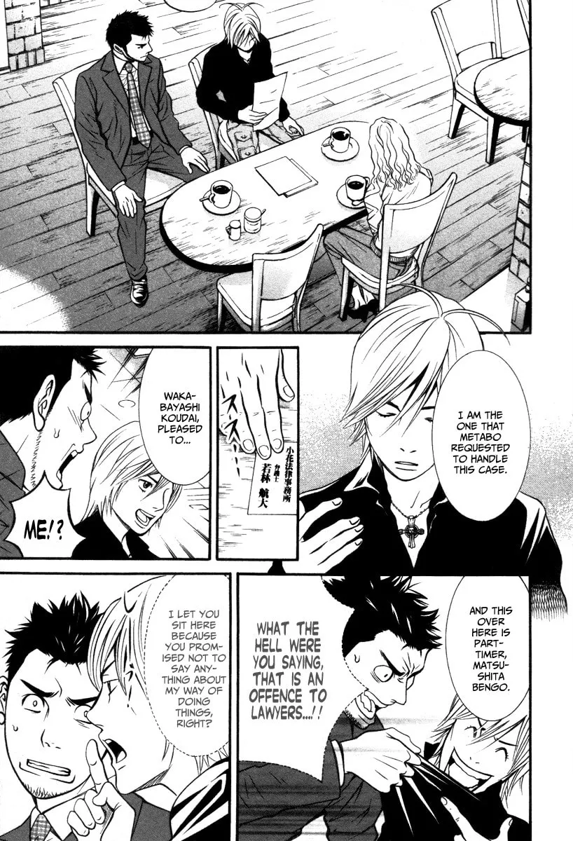 Read Bengo! chapter 2 image 10 on Lezhin