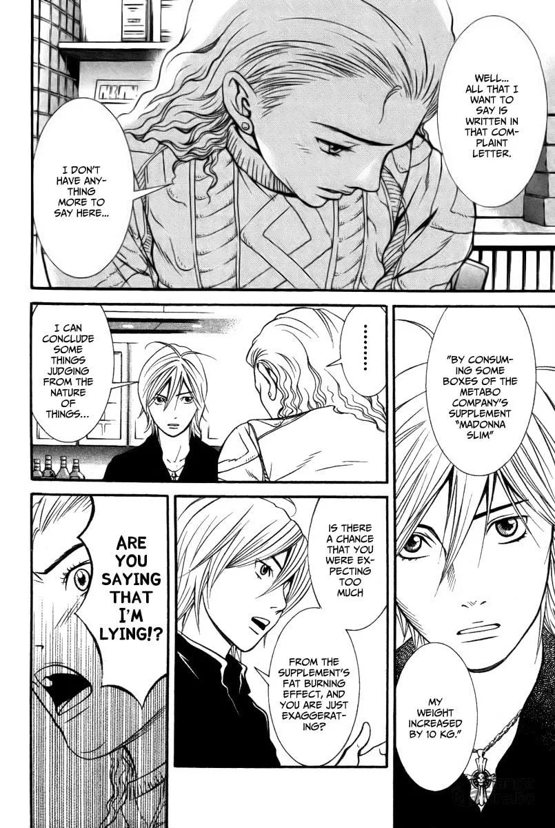 Read Bengo! chapter 2 image 11 on Lezhin