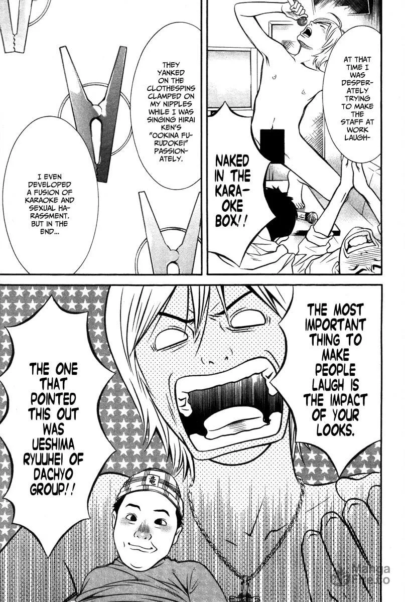 Read Bengo! chapter 2 image 14 on Lezhin
