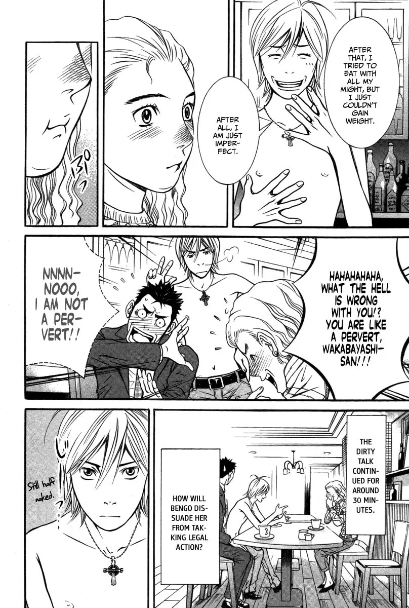 Read Bengo! chapter 2 image 15 on Lezhin