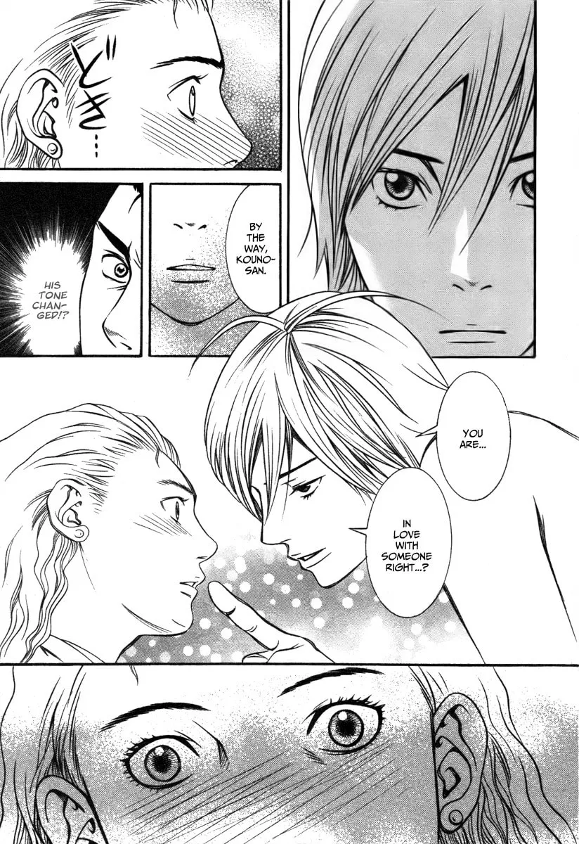 Read Bengo! chapter 2 image 16 on Lezhin