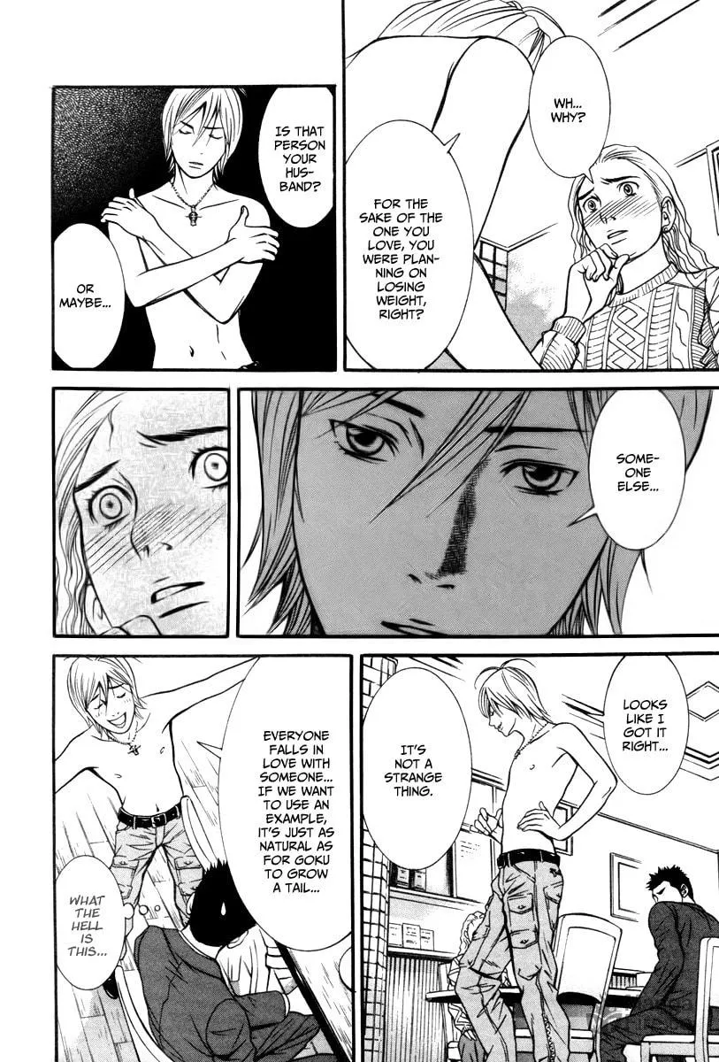 Read Bengo! chapter 2 image 17 on Lezhin