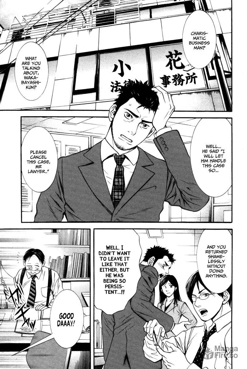 Read Bengo! chapter 2 image 2 on Lezhin