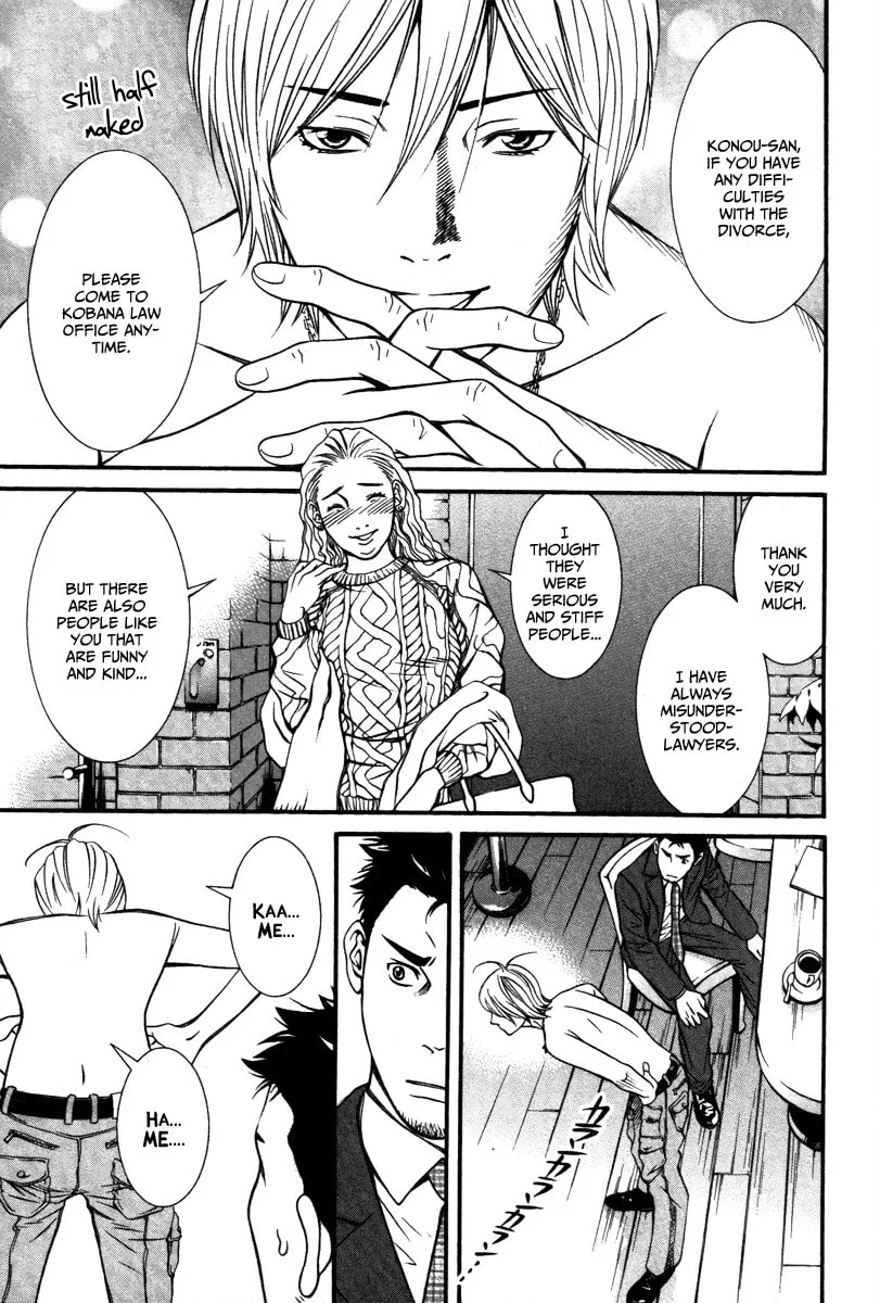 Read Bengo! chapter 2 image 22 on Lezhin