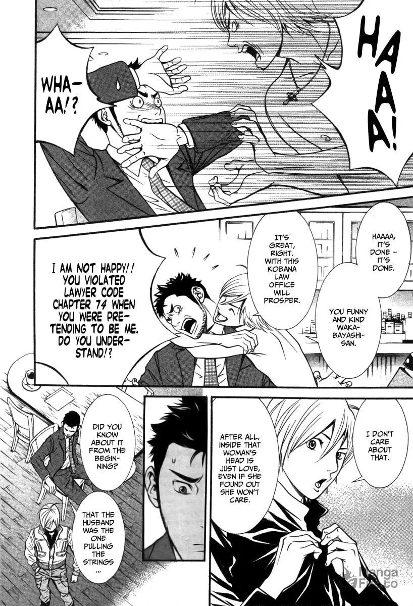 Read Bengo! chapter 2 image 23 on Lezhin
