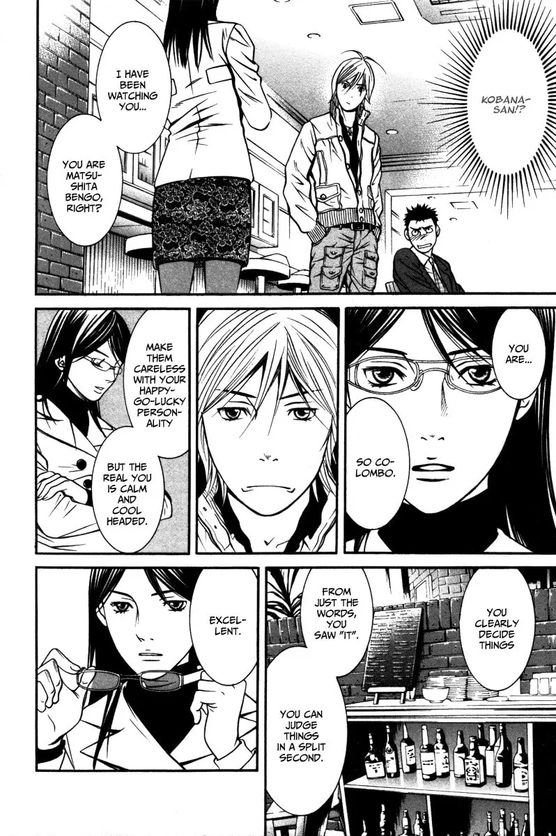 Read Bengo! chapter 2 image 25 on Lezhin