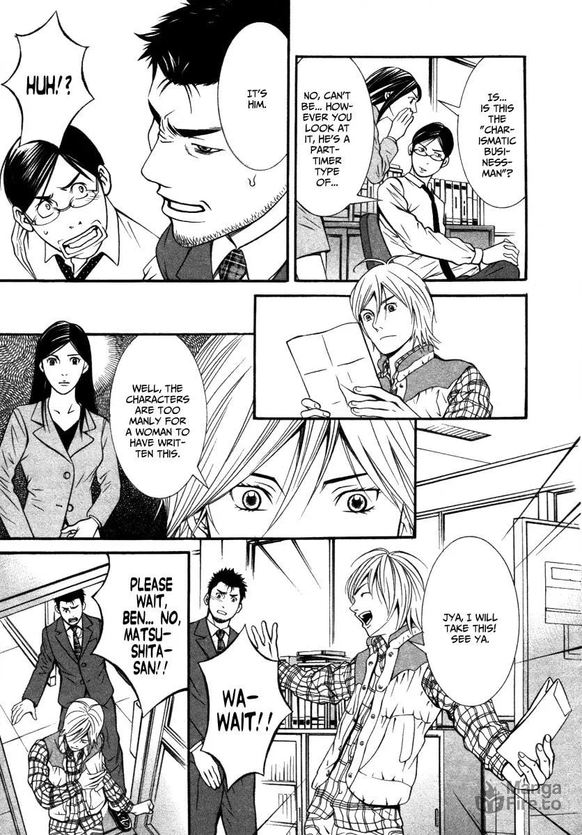 Read Bengo! chapter 2 image 4 on Lezhin