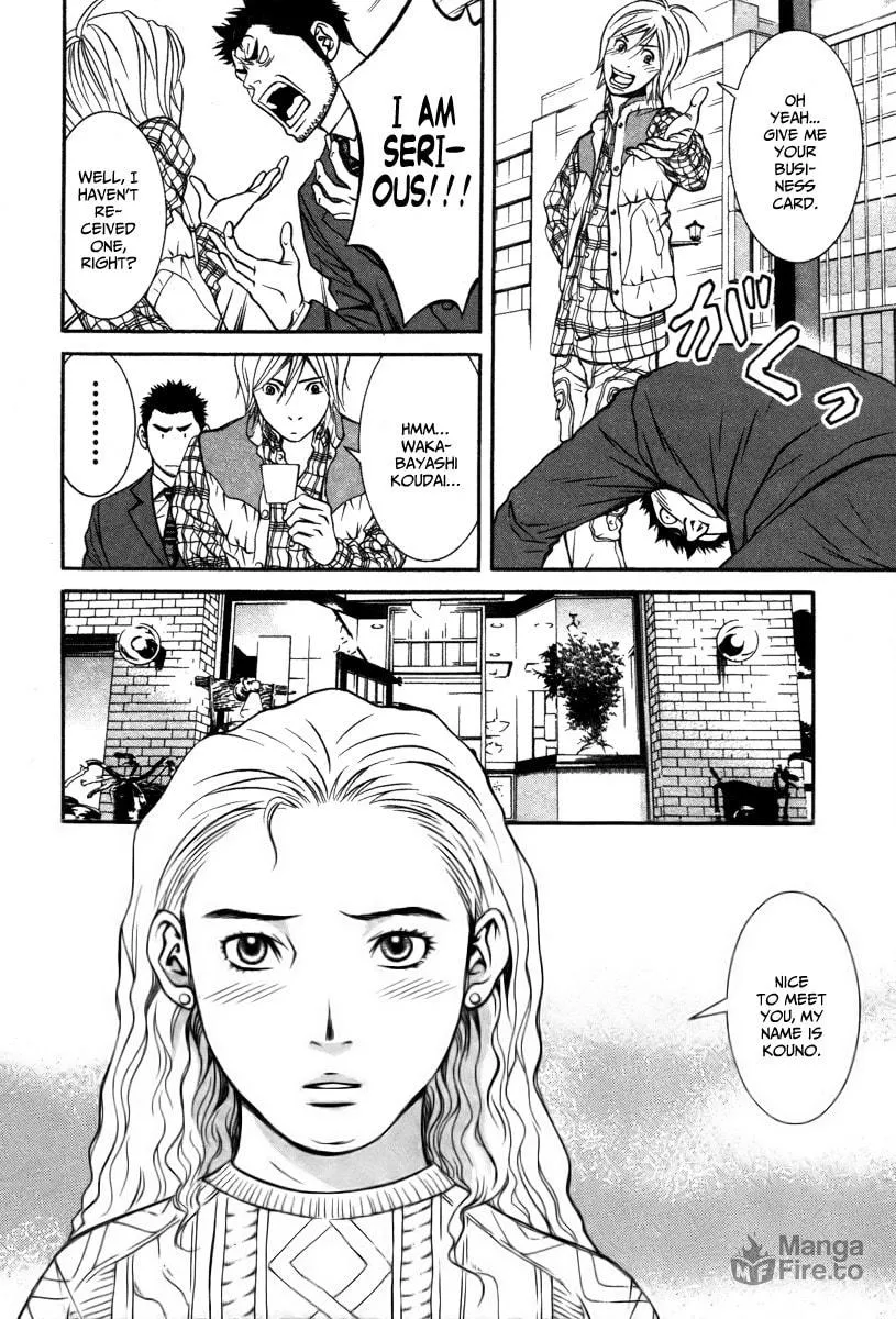 Read Bengo! chapter 2 image 9 on Lezhin