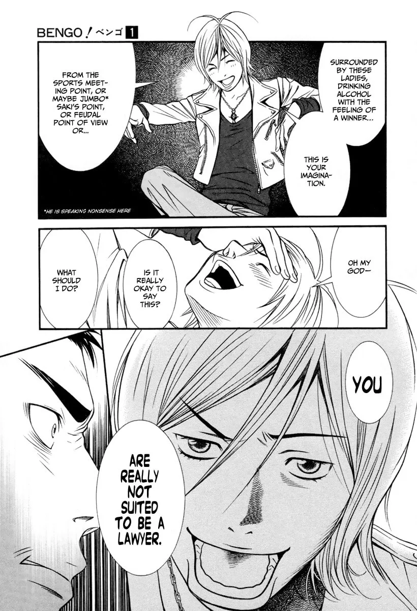 Read Bengo! chapter 3 image 10 on Lezhin