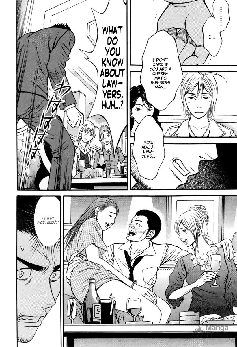 Read Bengo! chapter 3 image 11 on Lezhin
