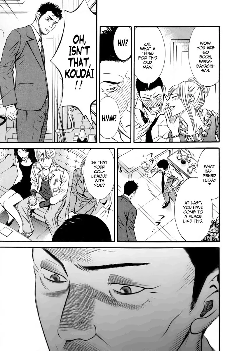 Read Bengo! chapter 3 image 12 on Lezhin