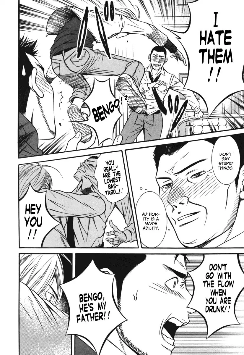 Read Bengo! chapter 3 image 15 on Lezhin