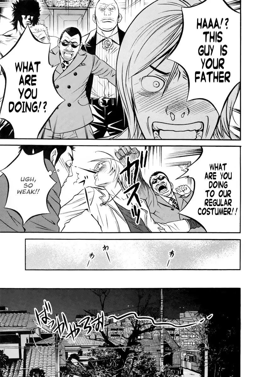 Read Bengo! chapter 3 image 16 on Lezhin