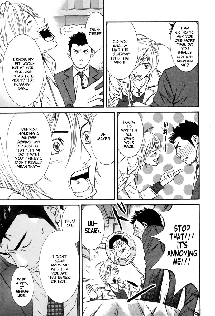 Read Bengo! chapter 3 image 6 on Lezhin