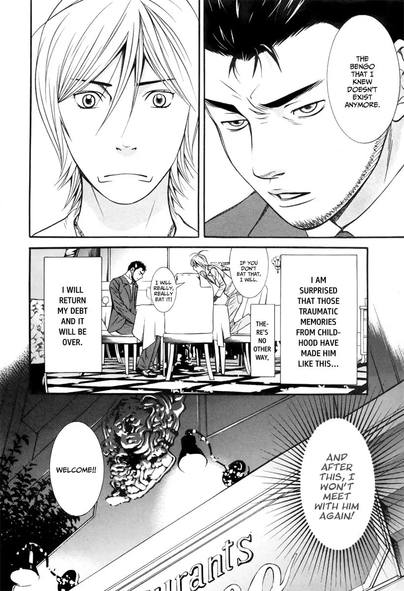 Read Bengo! chapter 3 image 7 on Lezhin