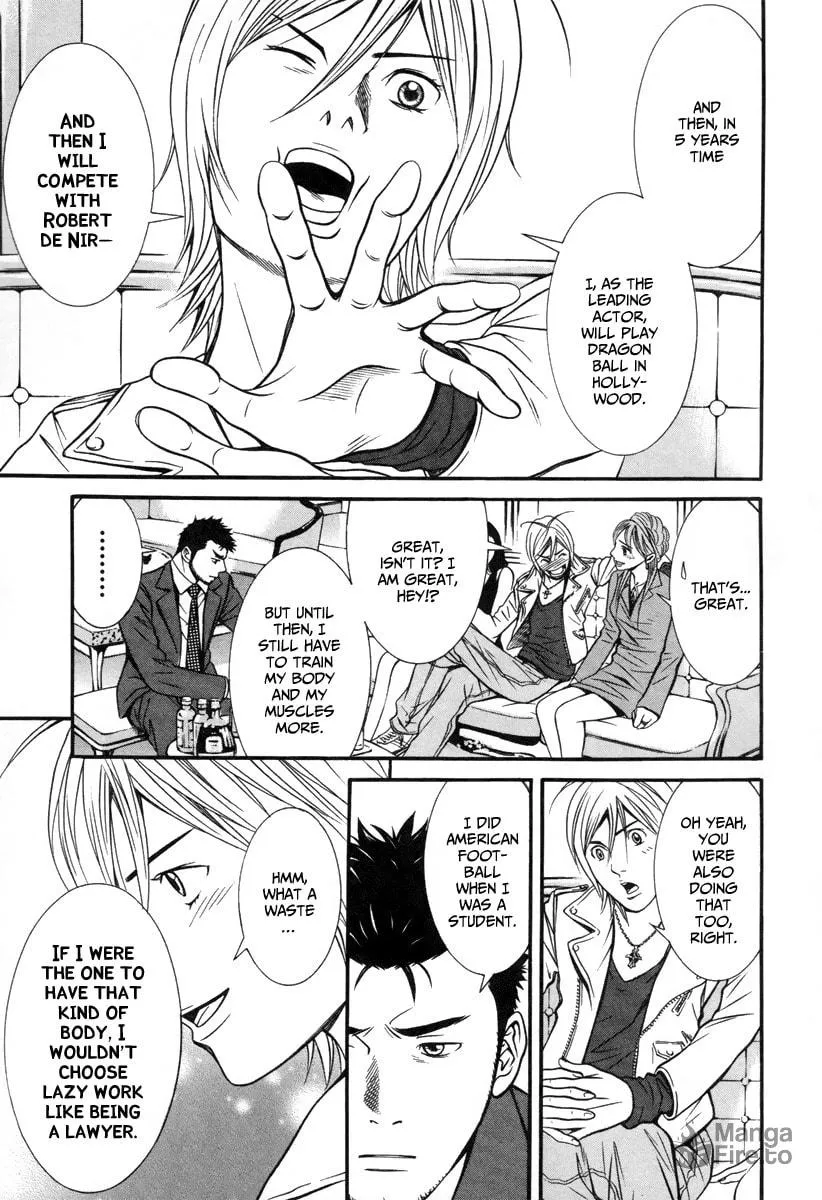 Read Bengo! chapter 3 image 8 on Lezhin