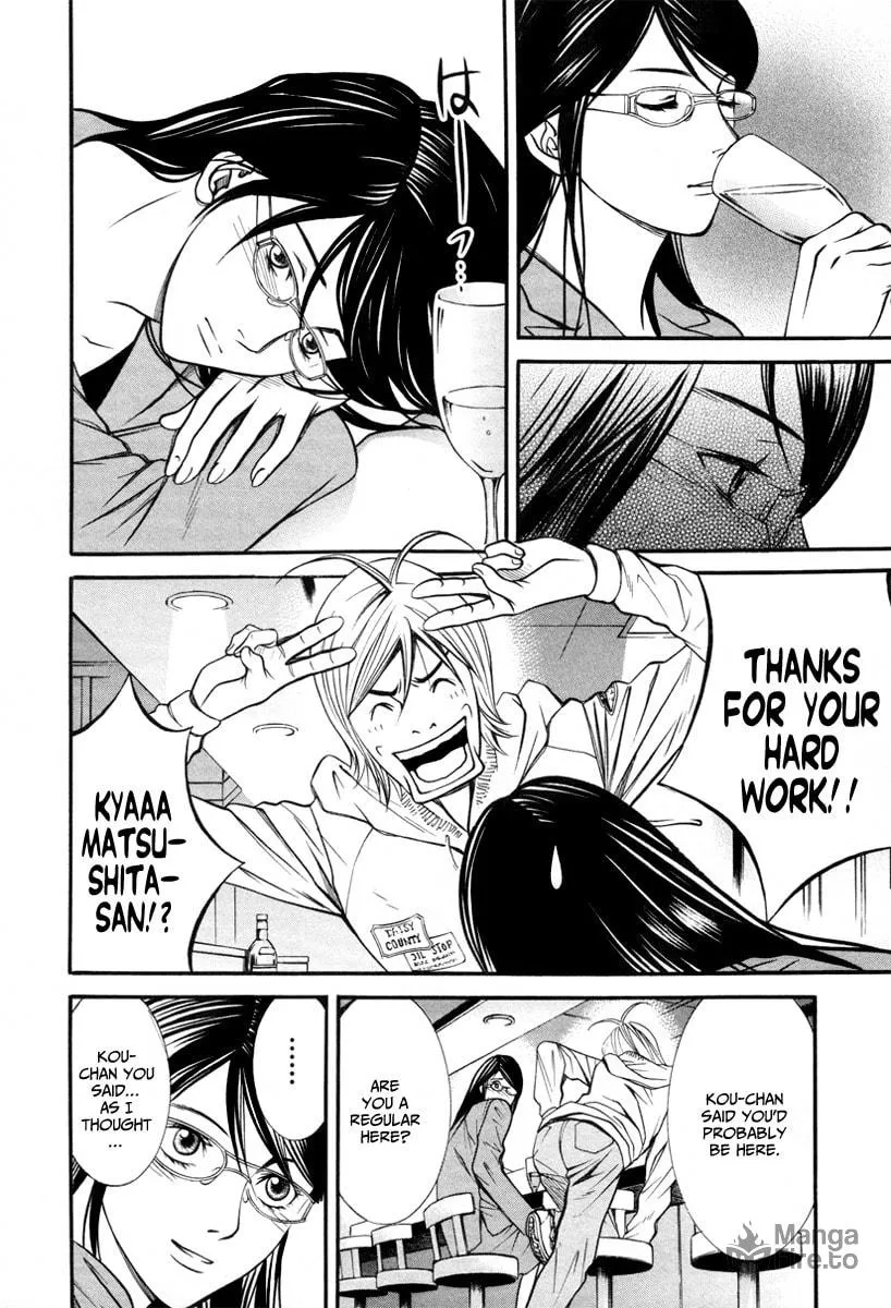 Read Bengo! chapter 4 image 11 on Lezhin