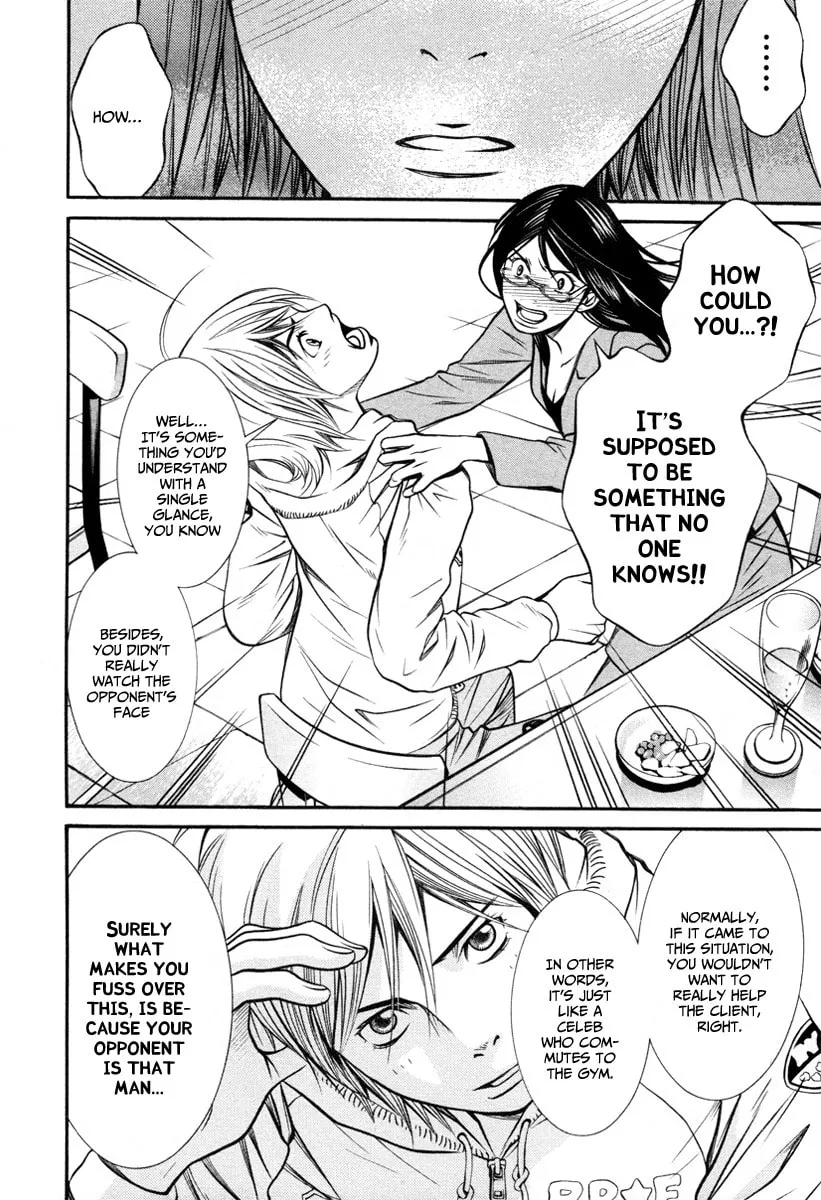 Read Bengo! chapter 4 image 13 on Lezhin