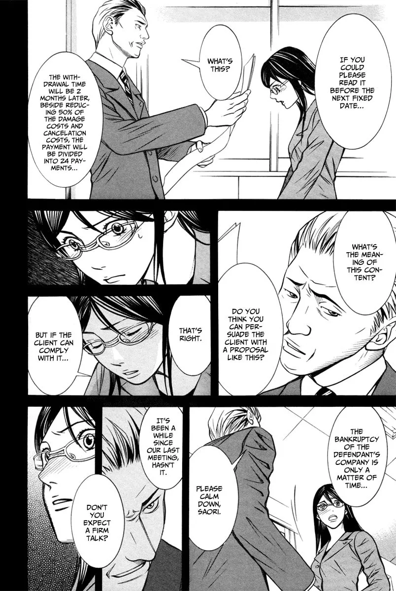 Read Bengo! chapter 4 image 15 on Lezhin