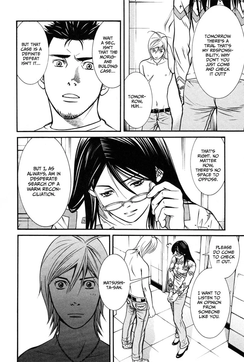 Read Bengo! chapter 4 image 3 on Lezhin