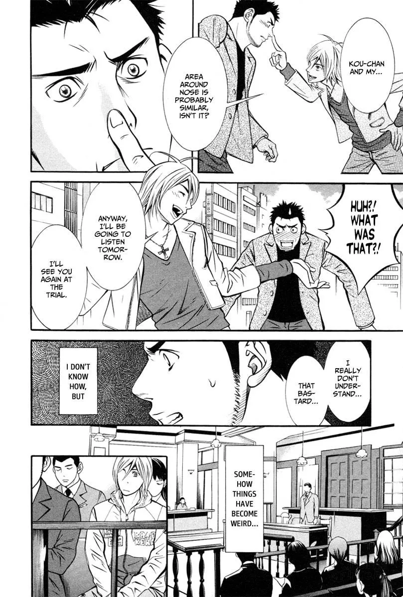 Read Bengo! chapter 4 image 5 on Lezhin